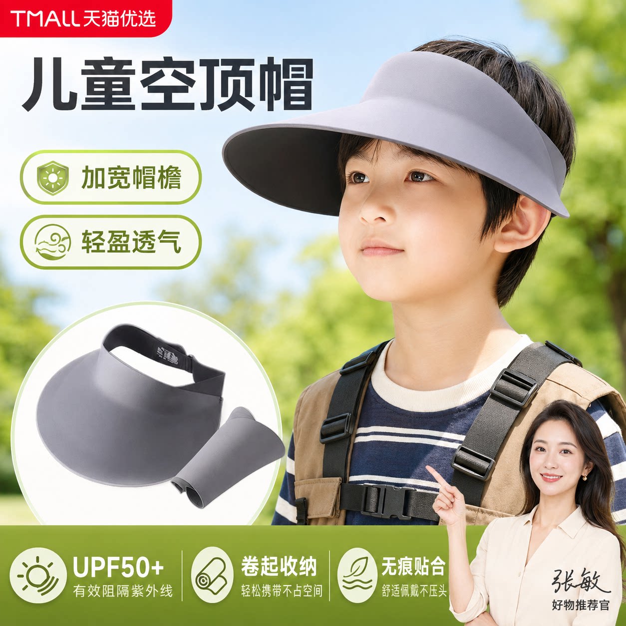 【央ma力荐】冰丝防晒面罩
