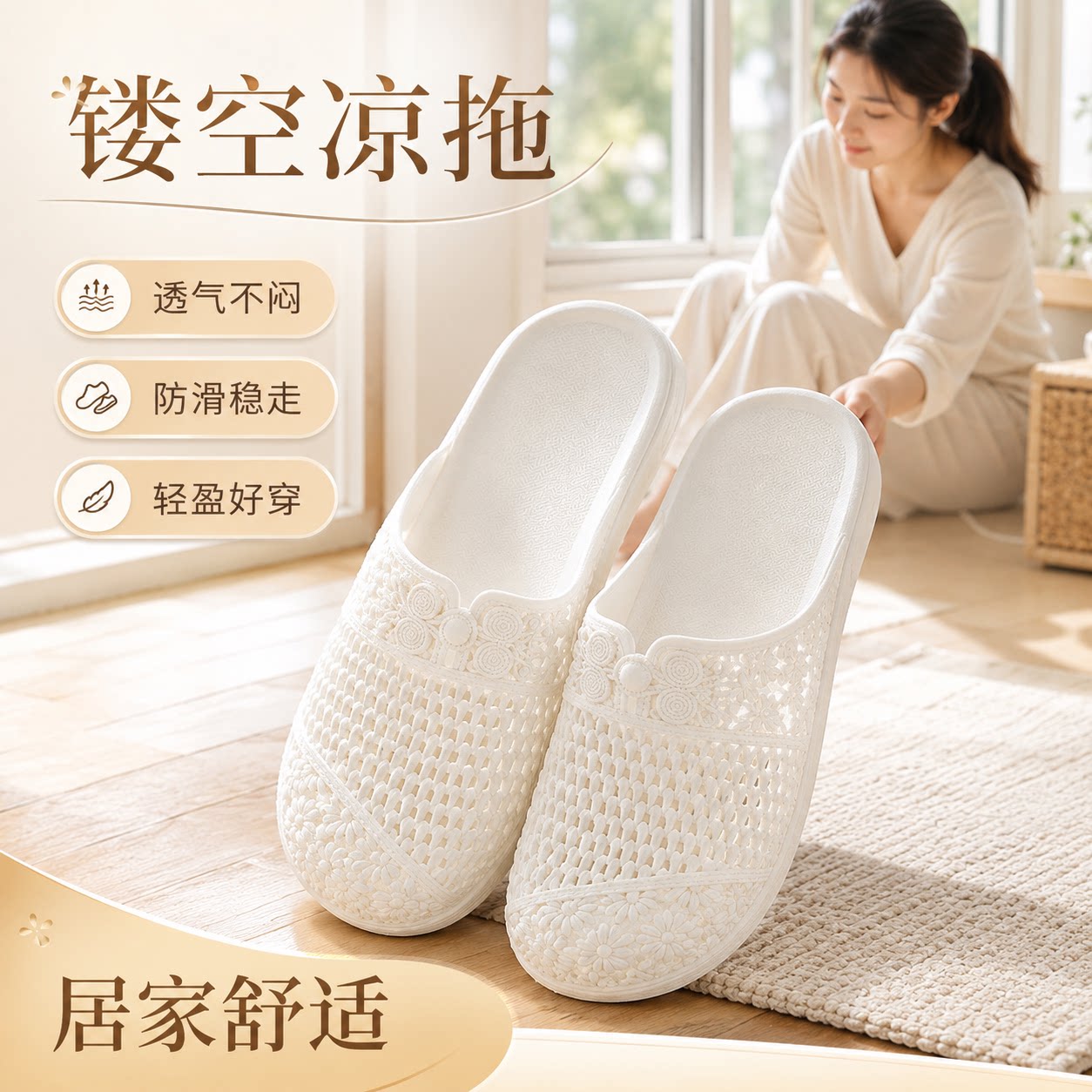 【央ma力荐】防滑洞洞凉鞋