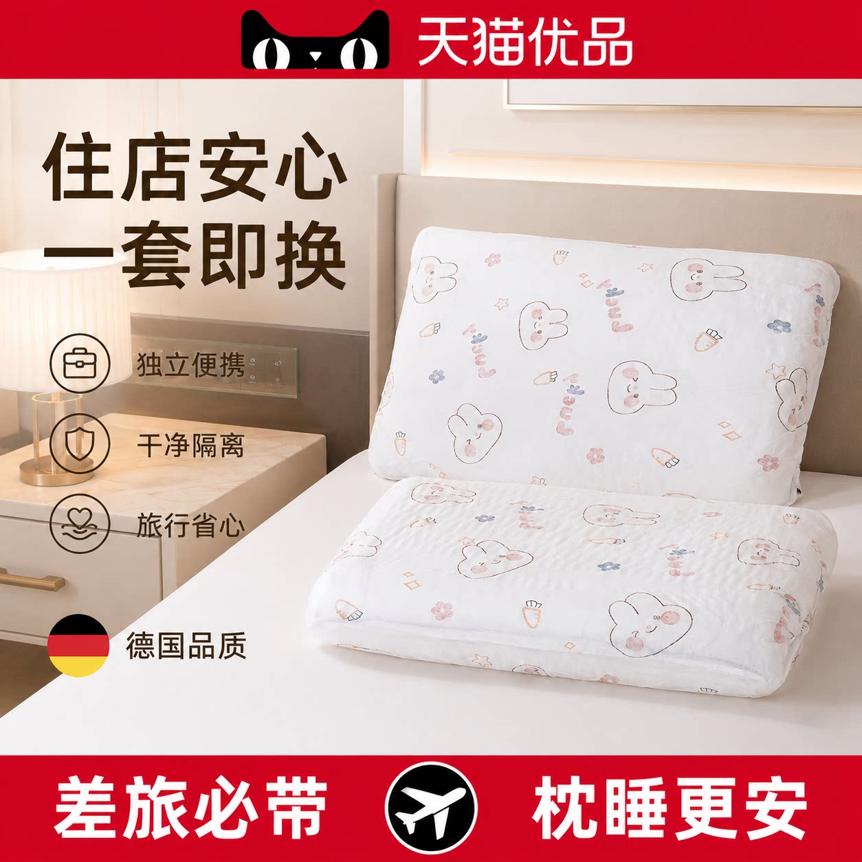德国枕头护颈睡眠透气支撑舒适家用助眠清爽单人耐用实用轻便加厚