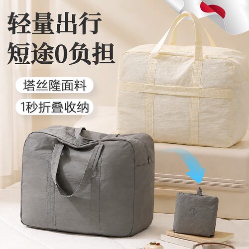 日本旅行包行李袋短途大