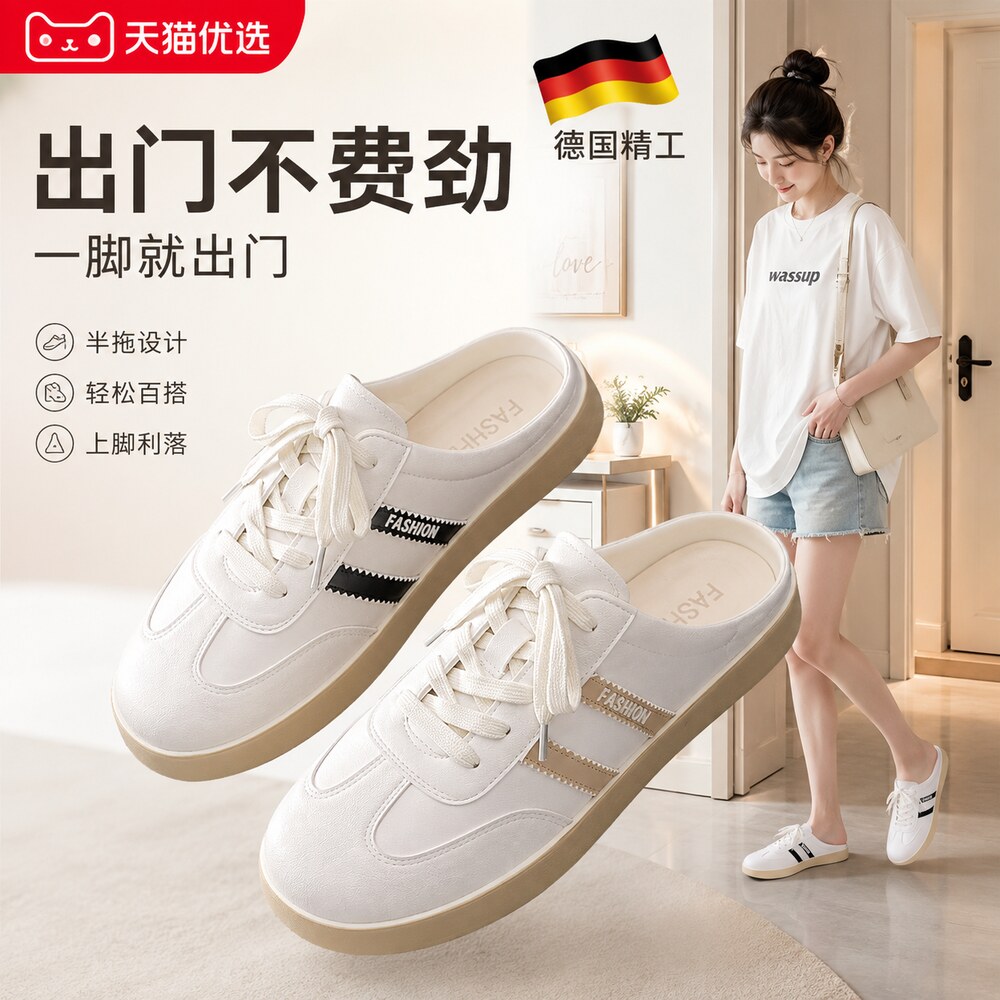 【德国精工】防滑软底拖鞋