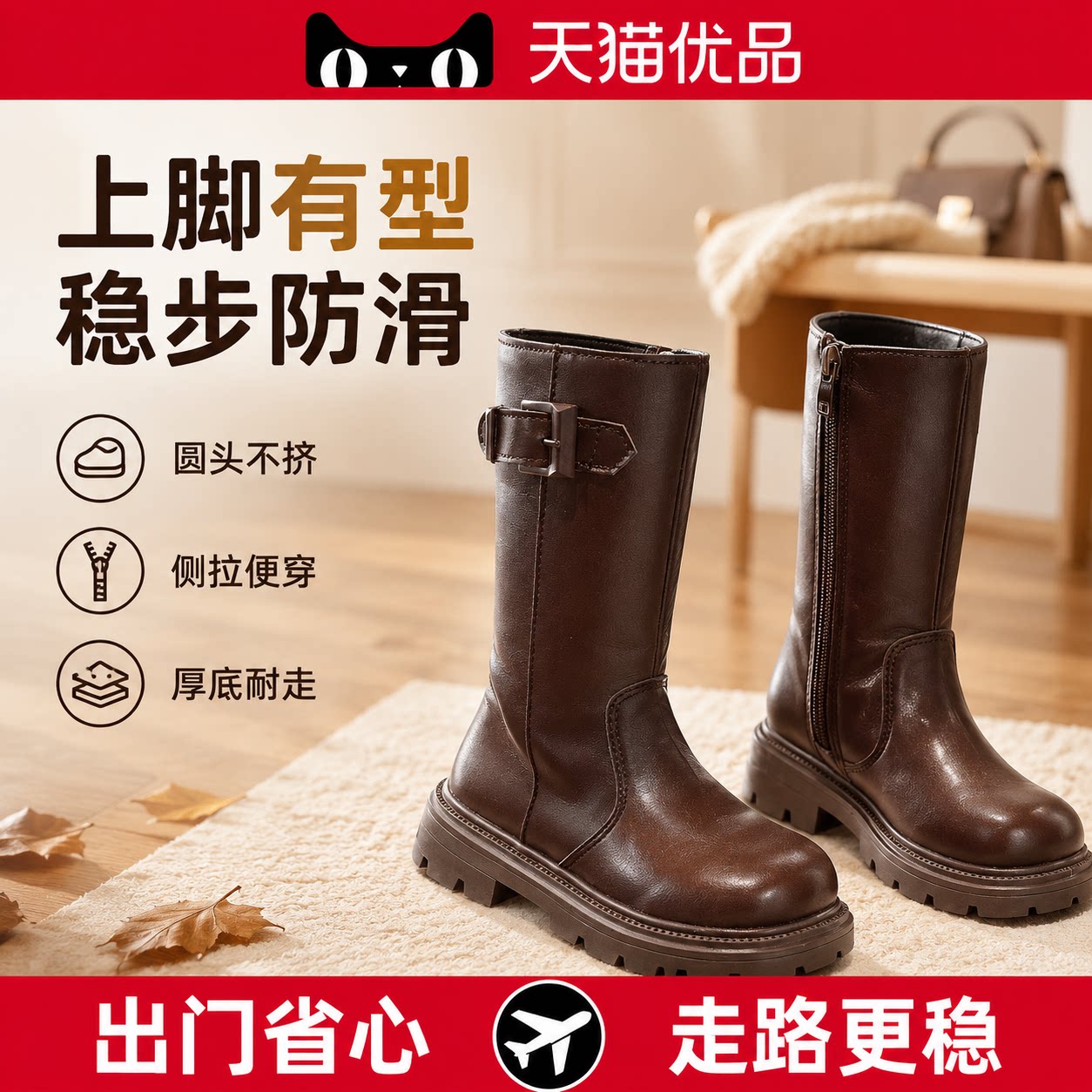 德国LAN女童靴加绒高筒