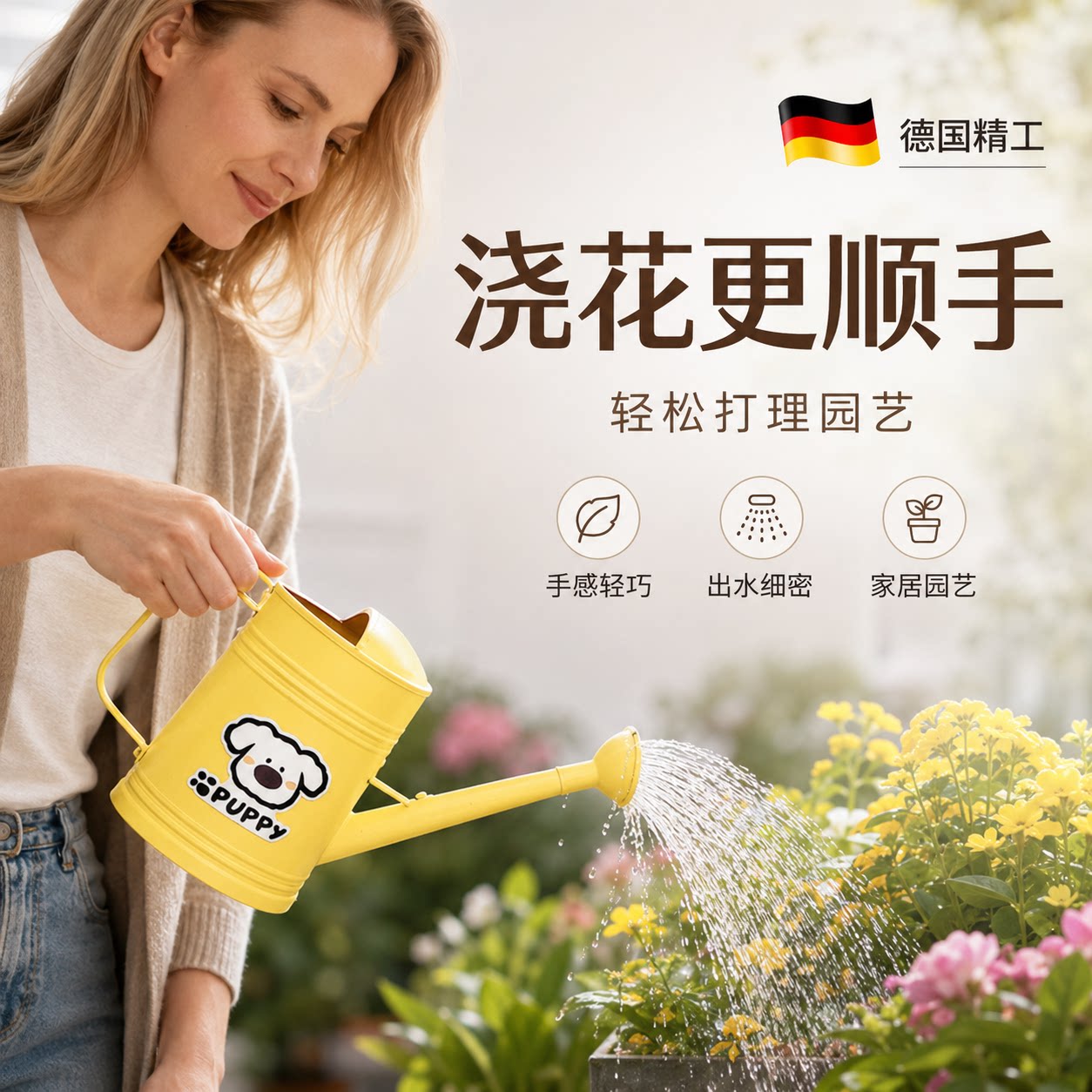 【德国精工】轻便减负书包