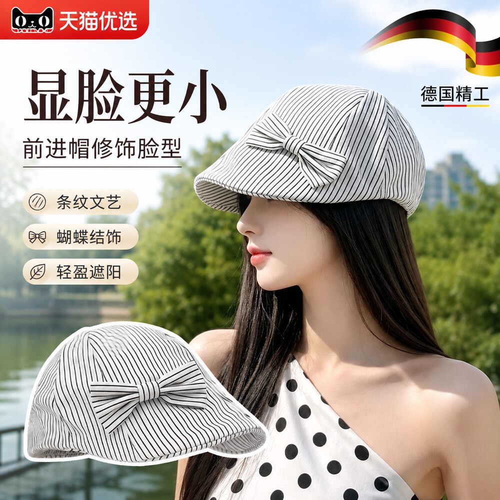 【央ma力荐】透气百搭帽子