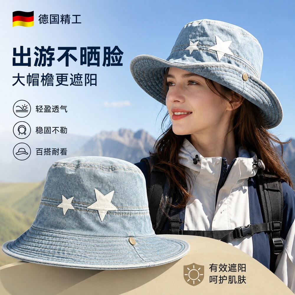 【德国精工】遮脸防晒帽子