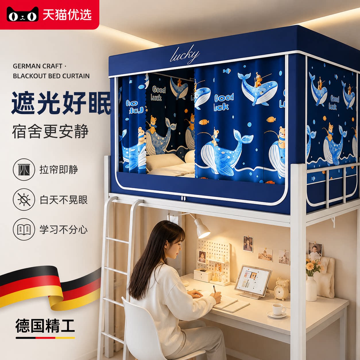 【德国精工】轻便减负书包