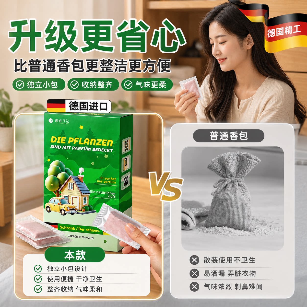 【央ma力荐】老式大蒲扇手