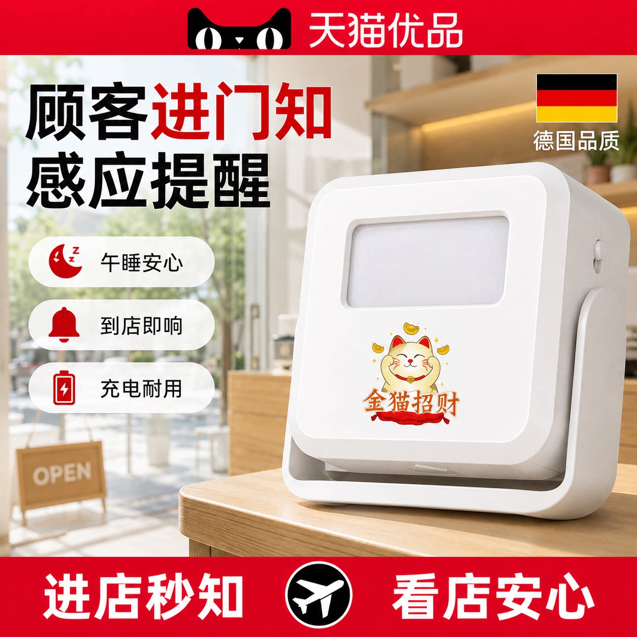【央ma力荐】门口欢迎光临