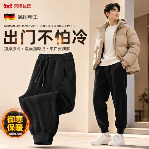 【德国精工】透气上衣百搭