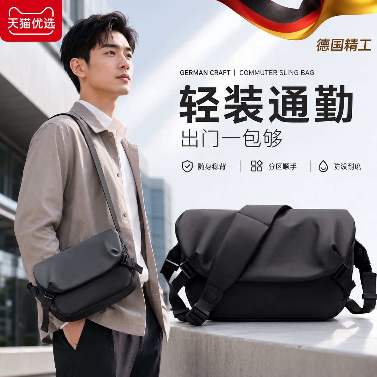 【央ma力荐】轻便减负书包