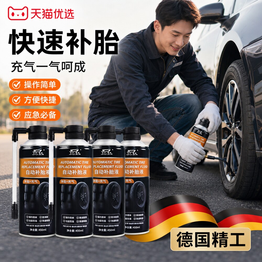 【央ma力荐】防水补漏胶剂