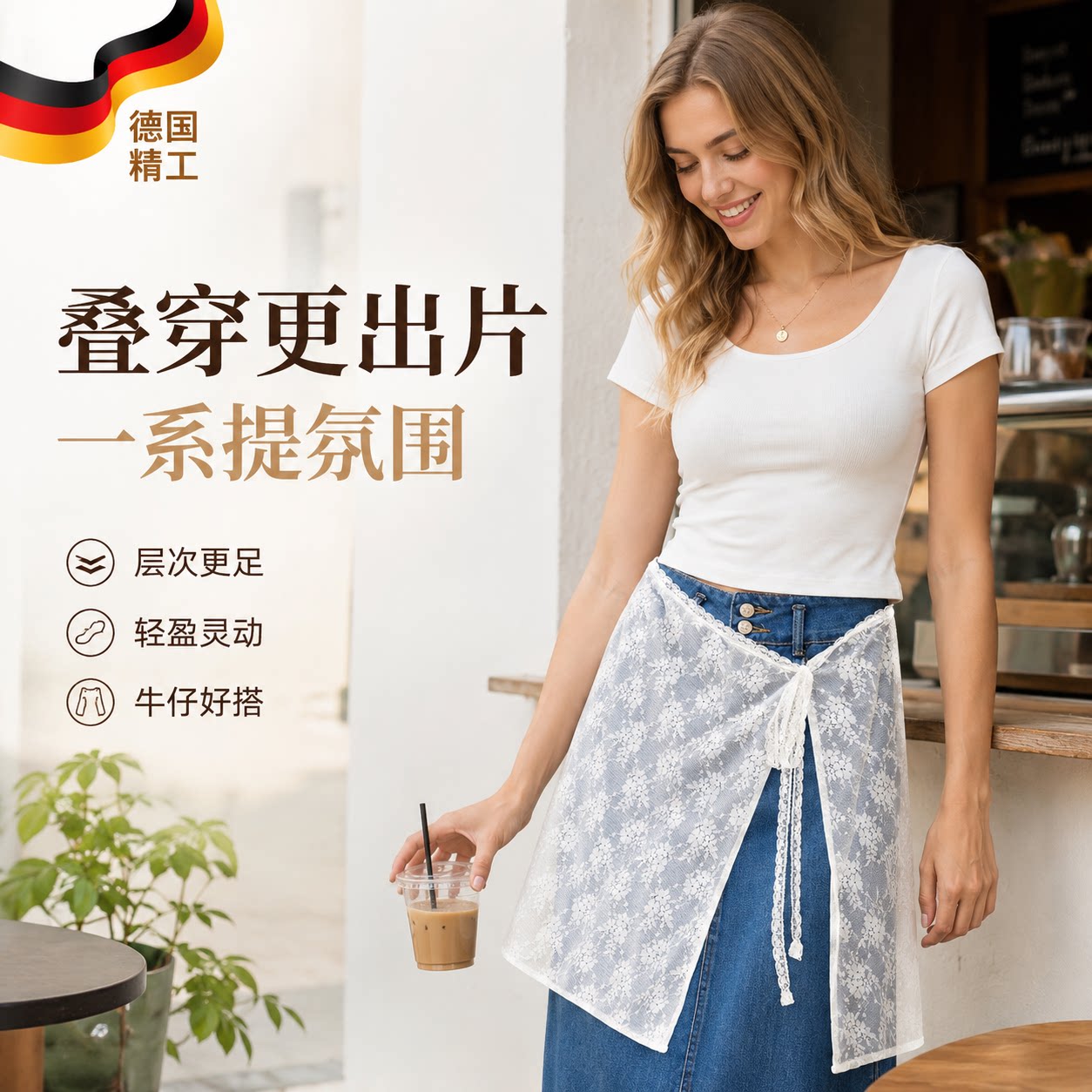 春季小众韩版白色蕾丝屁