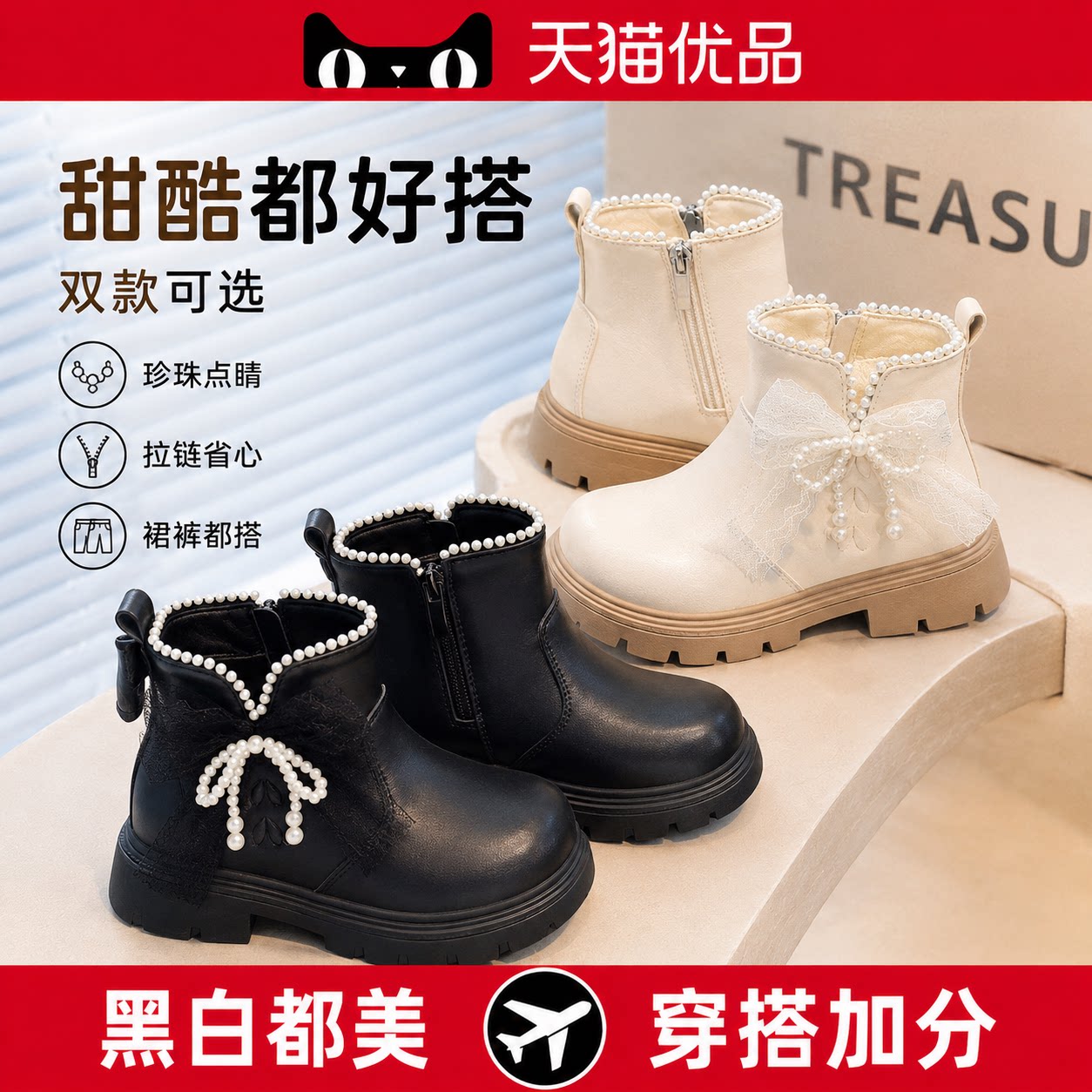 德国LAN女童靴加绒二棉