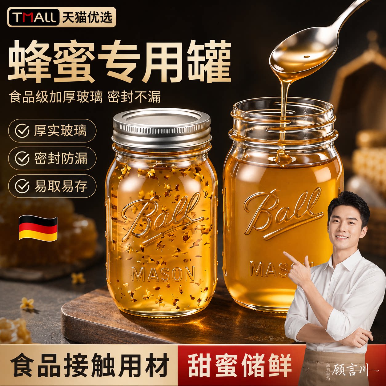 【央ma力荐】门窗密封胶条