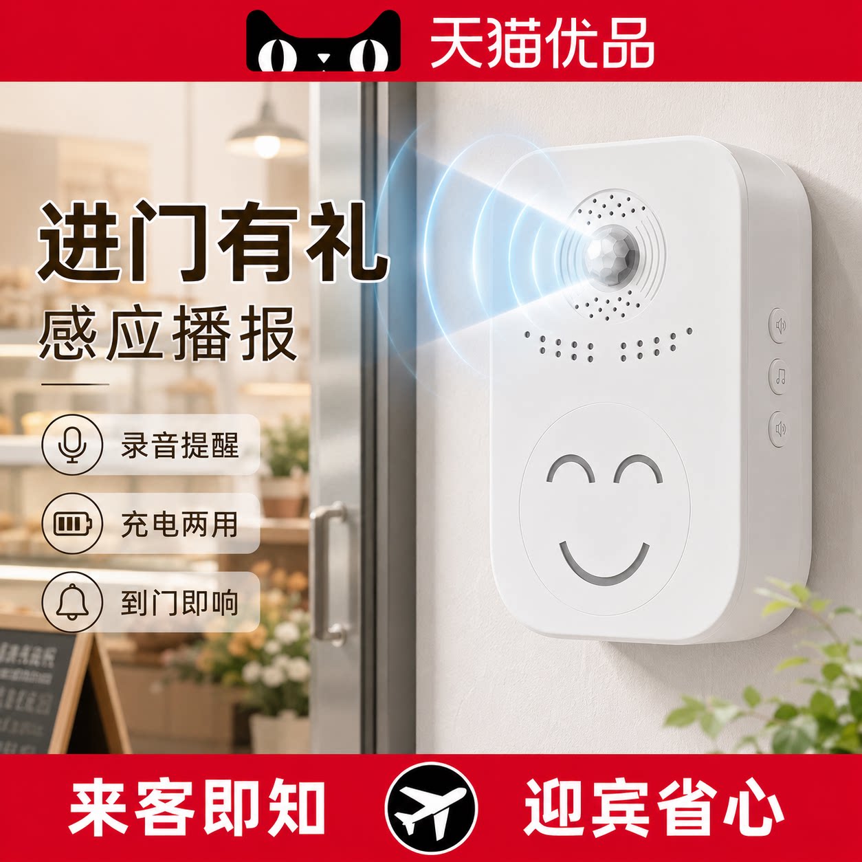 【央ma力荐】欢迎光临感应