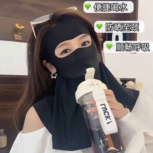 新款夏季可喝水款全脸护