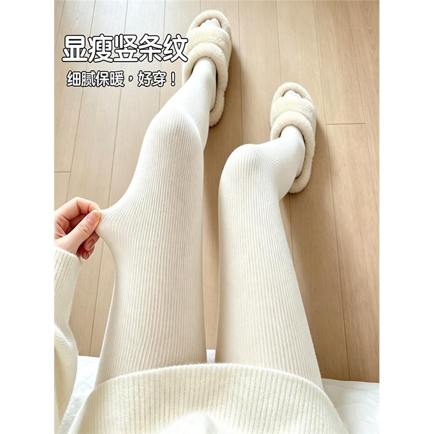 白色打底裤女秋冬季加绒