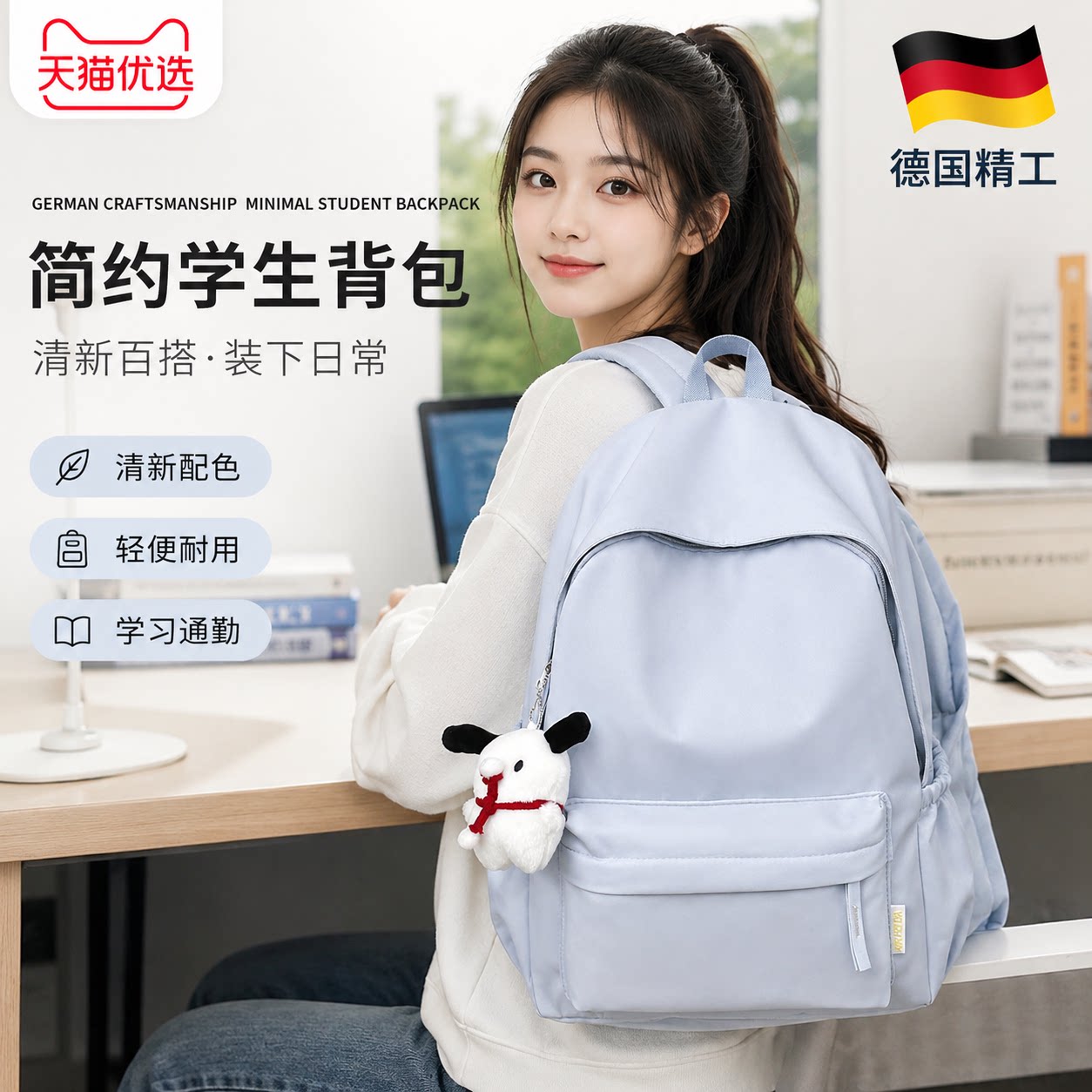 【央ma力荐】轻便减负书包