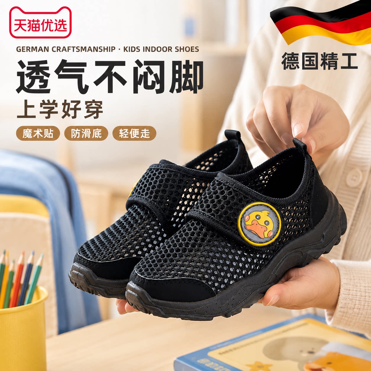 【央ma力荐】百搭帆布鞋款
