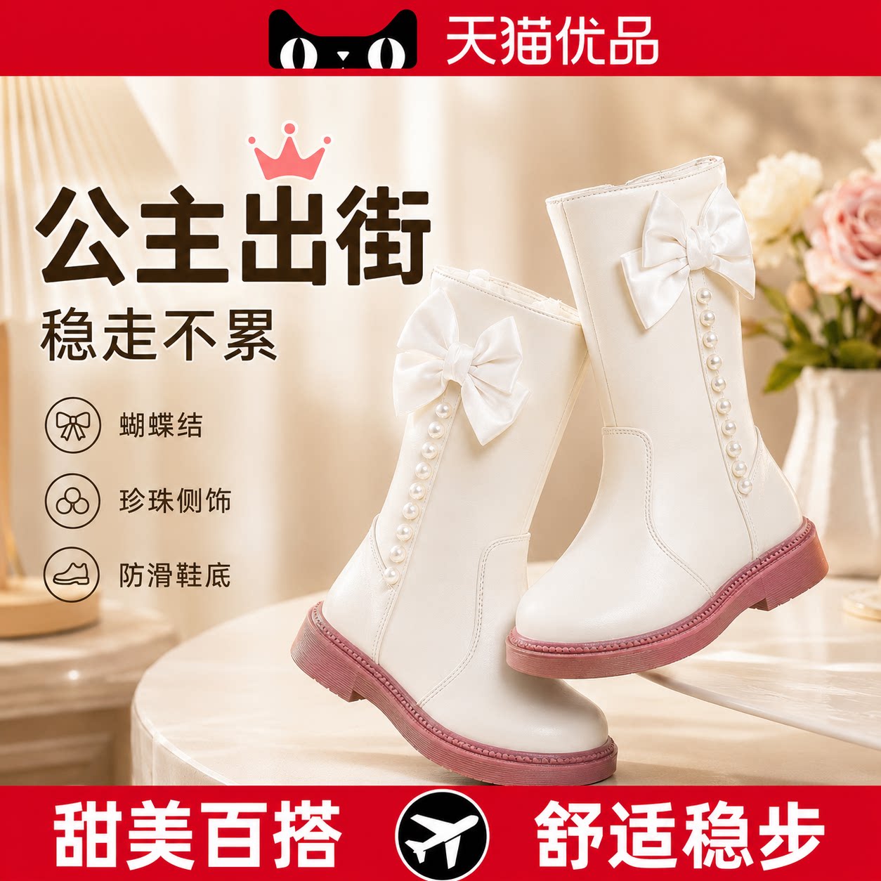 德国LAN女童长筒靴秋冬