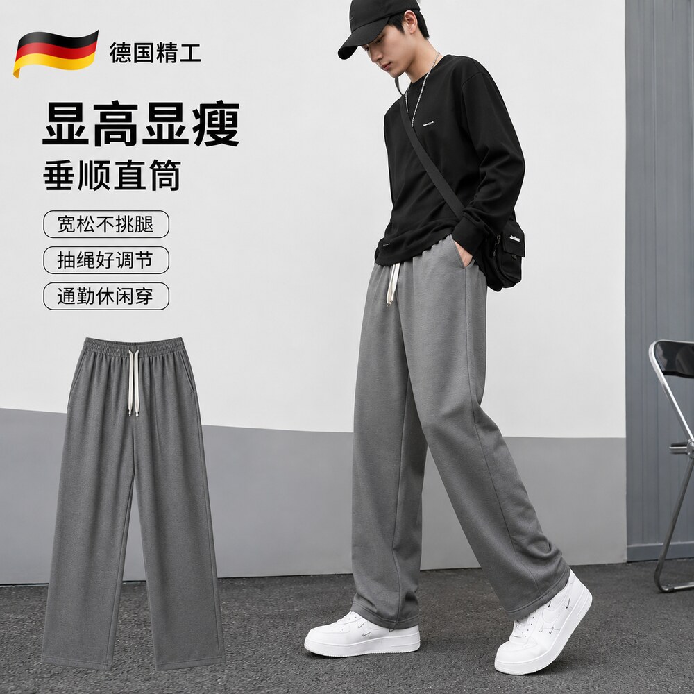 【央ma力荐】显瘦百搭裤子