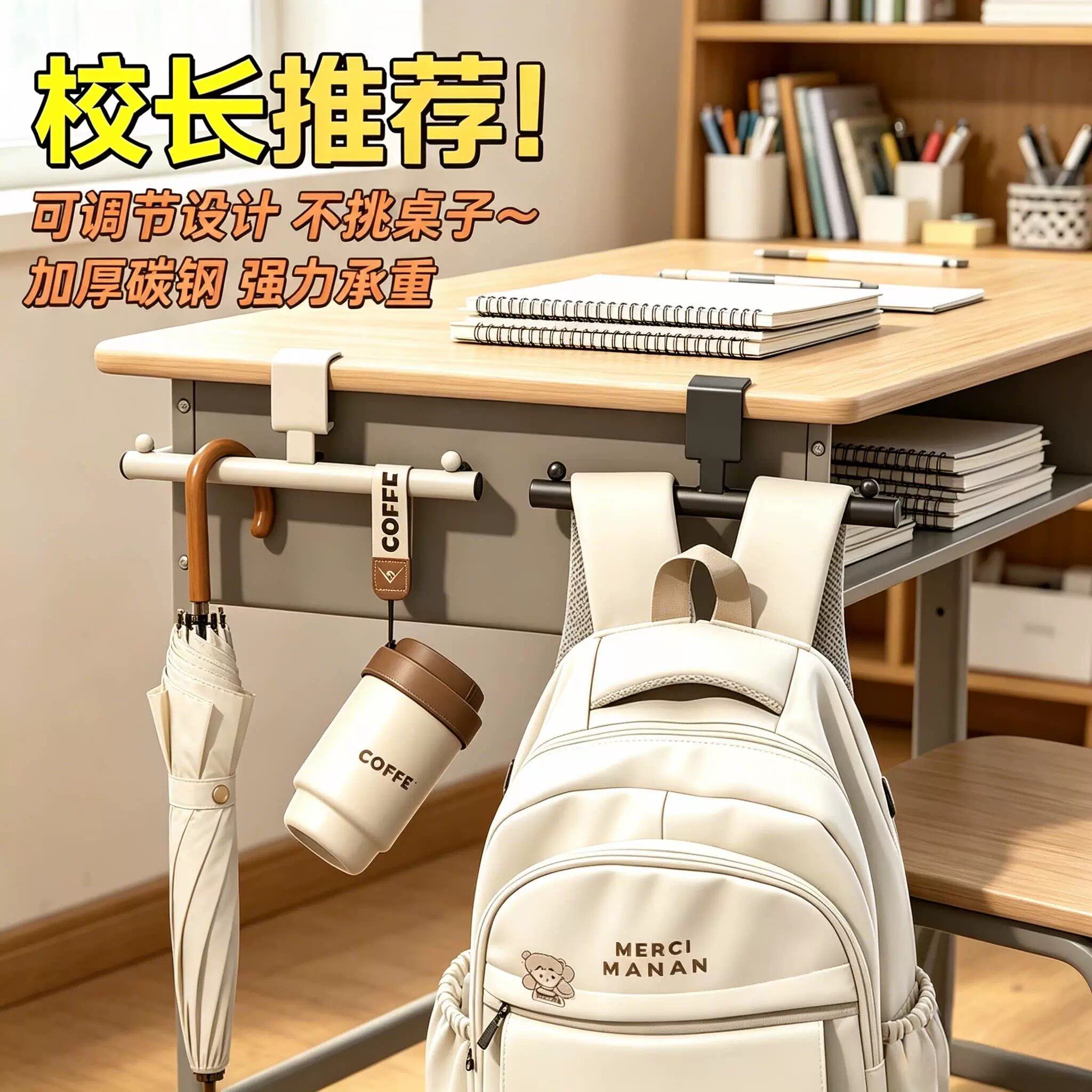 【央ma力荐】旋转收纳挂钩