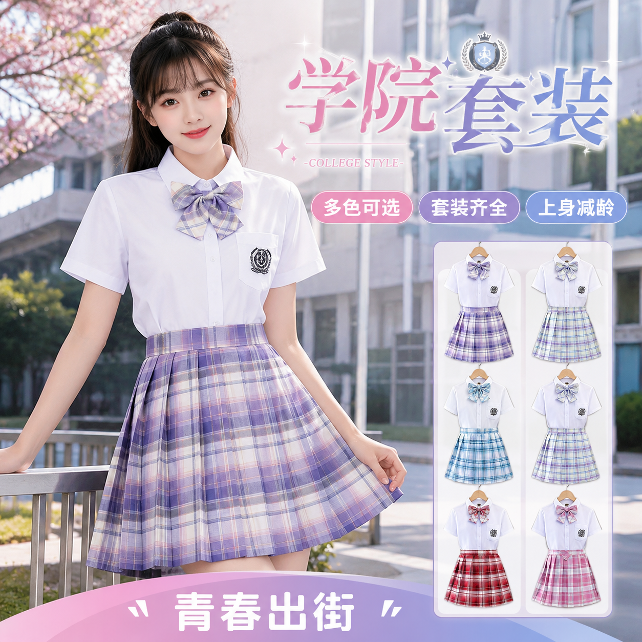 女童jk制服套装夏季全套新款学院风百褶裙儿童短袖学生演出服韩版