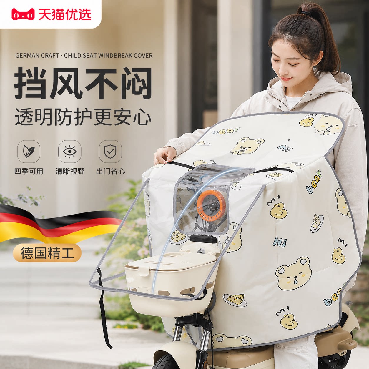 【央ma力荐】门窗密封胶条