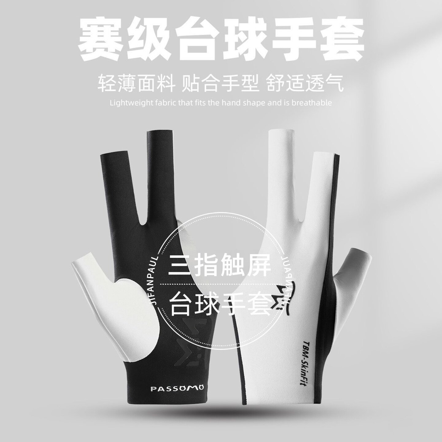 【央ma力荐】透气防晒手套