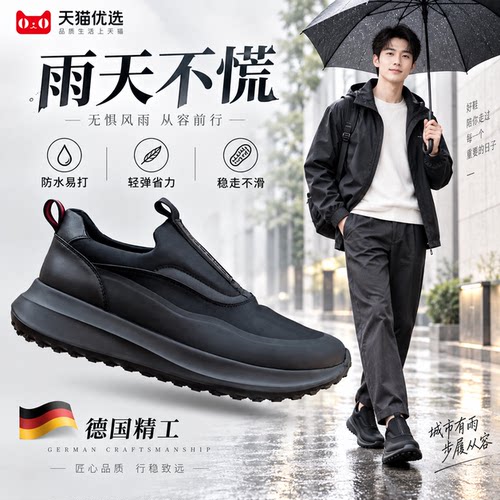 【德国精工】休闲软底厚底运动鞋