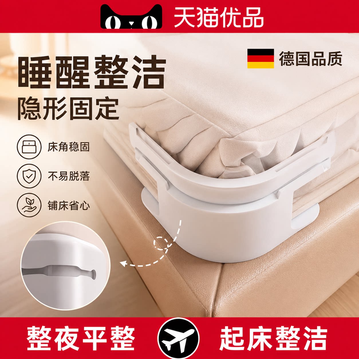 【央ma力荐】纯棉亲肤床单
