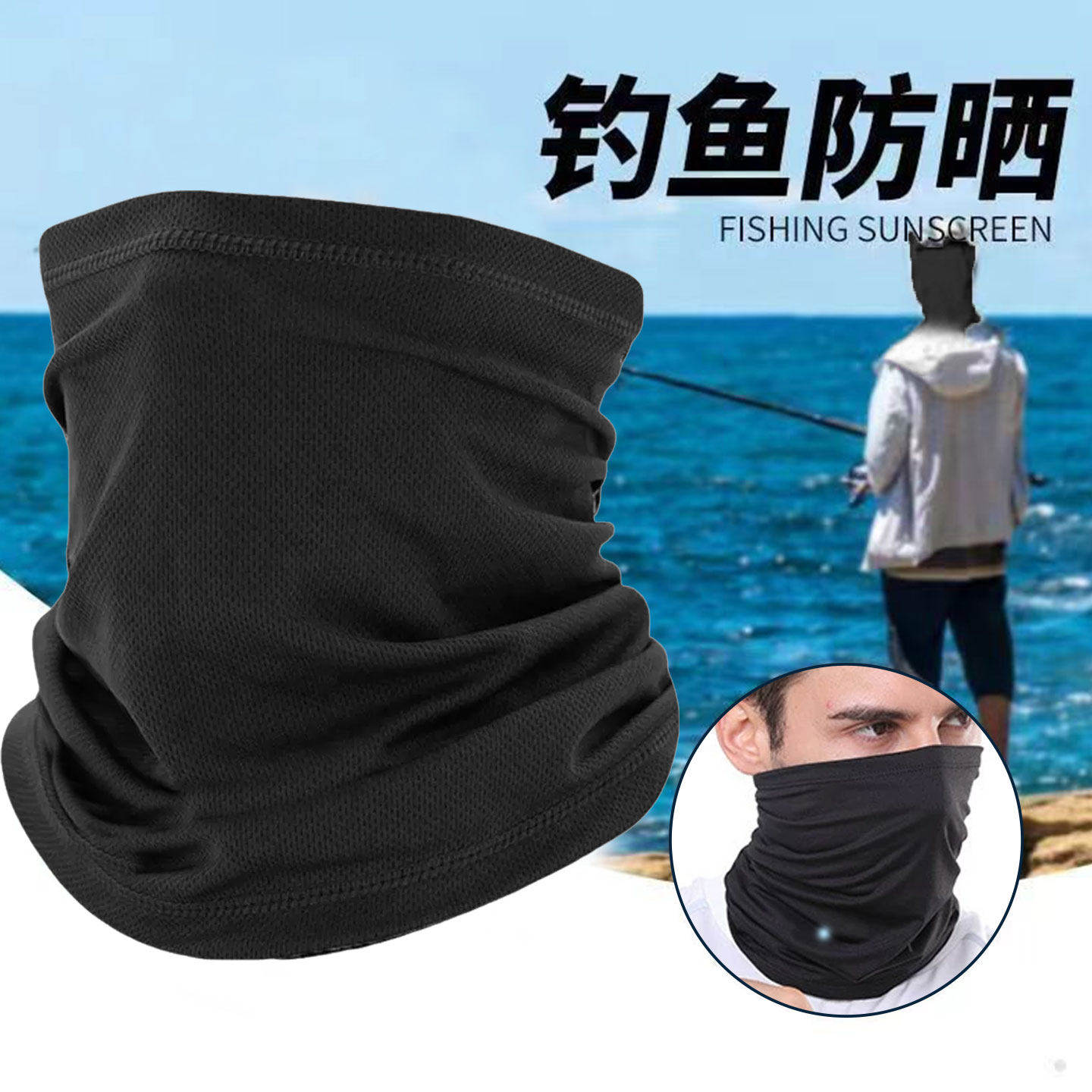 春夏季男防尘沙漠防风防