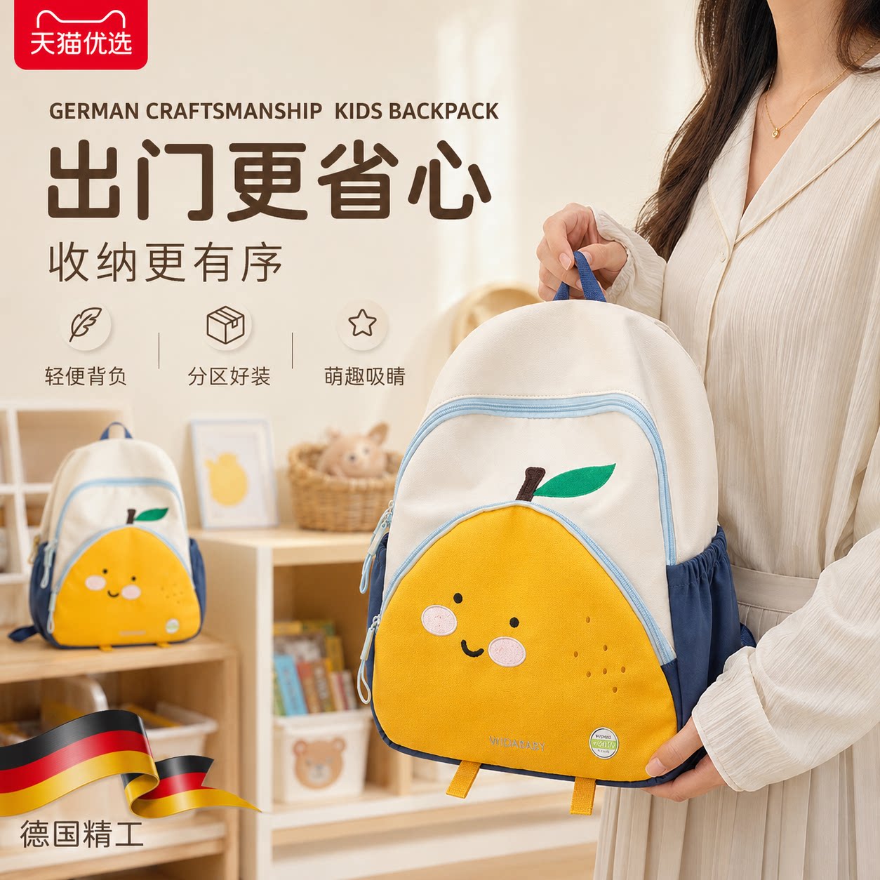 新款韩系幼儿园书包女孩