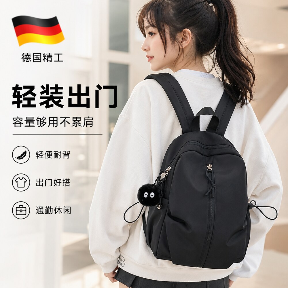 【央ma力荐】轻便减负书包