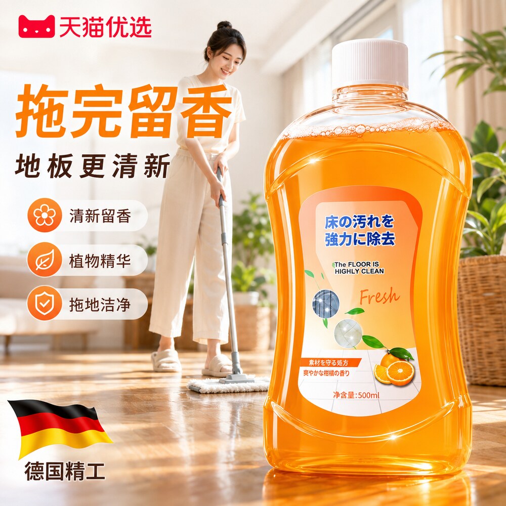 【央ma力荐】固体清新香氛