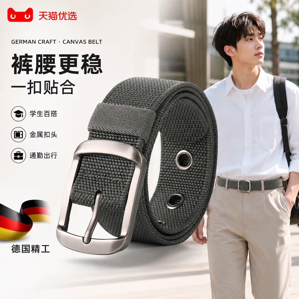 【央ma力荐】百搭真皮腰带
