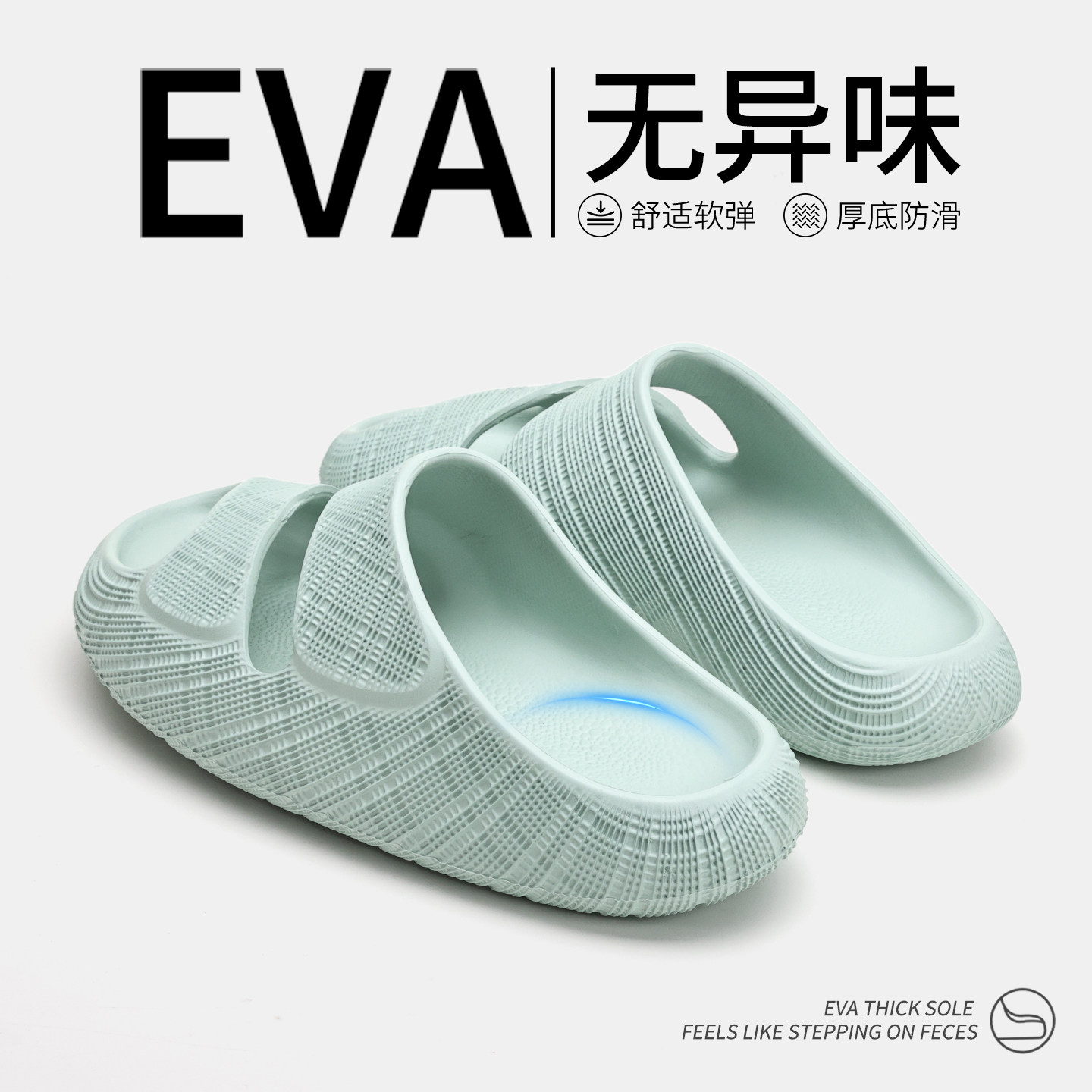 【央ma力荐】防滑软底拖鞋