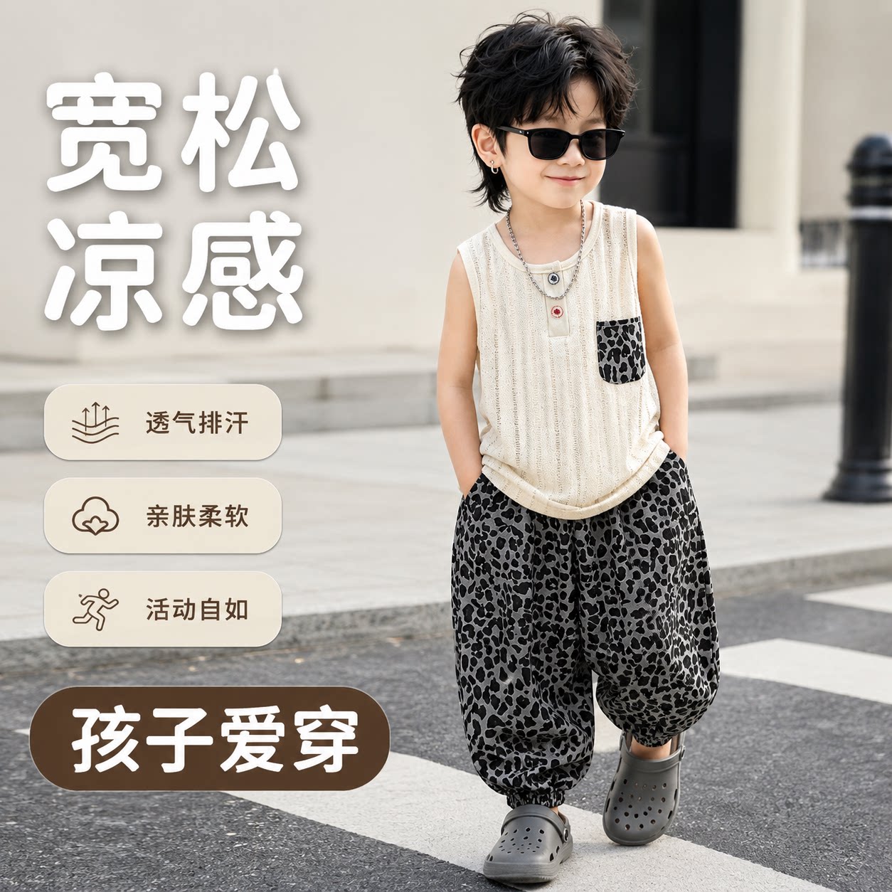 【央ma力荐】清凉防蚊裤子