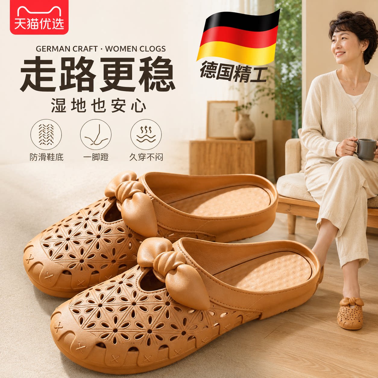 【央ma力荐】防滑洞洞凉鞋