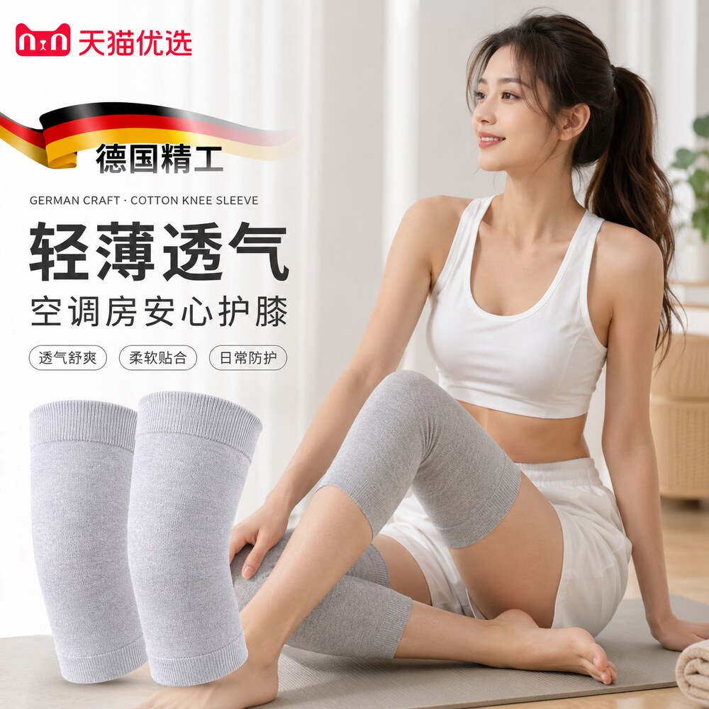 【央ma力荐】运动关节护具