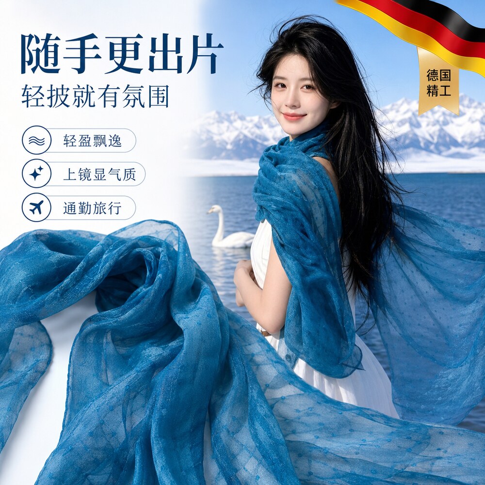 【央ma力荐】薄款防晒罩衫