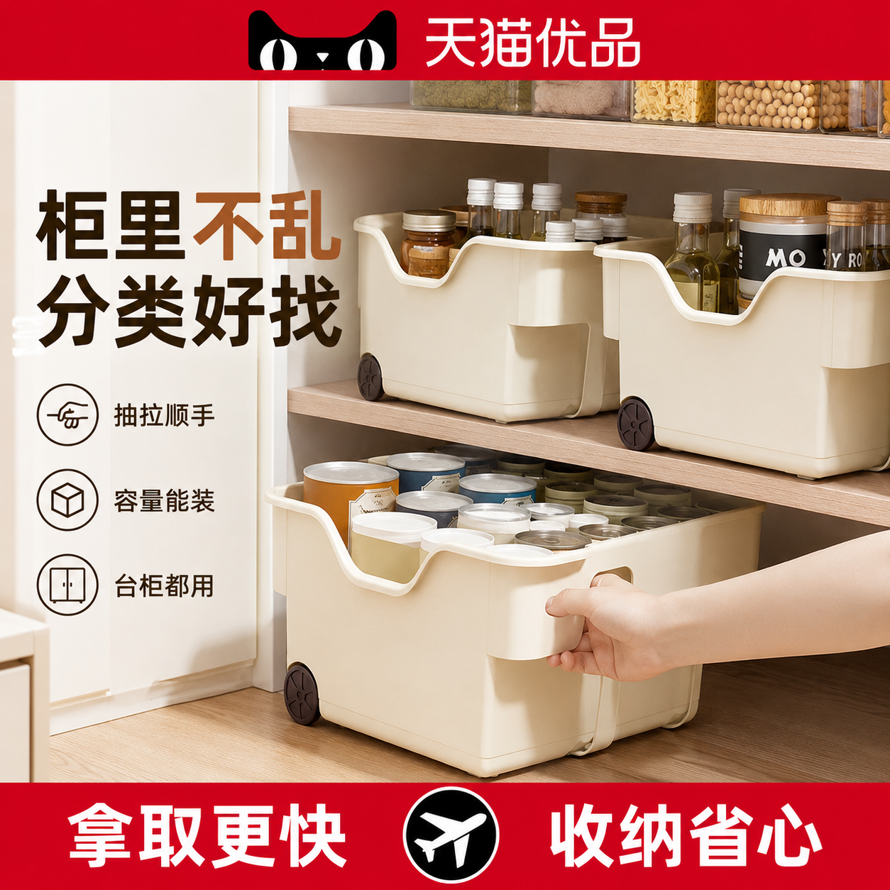 日本深柜橱柜收纳盒抽屉