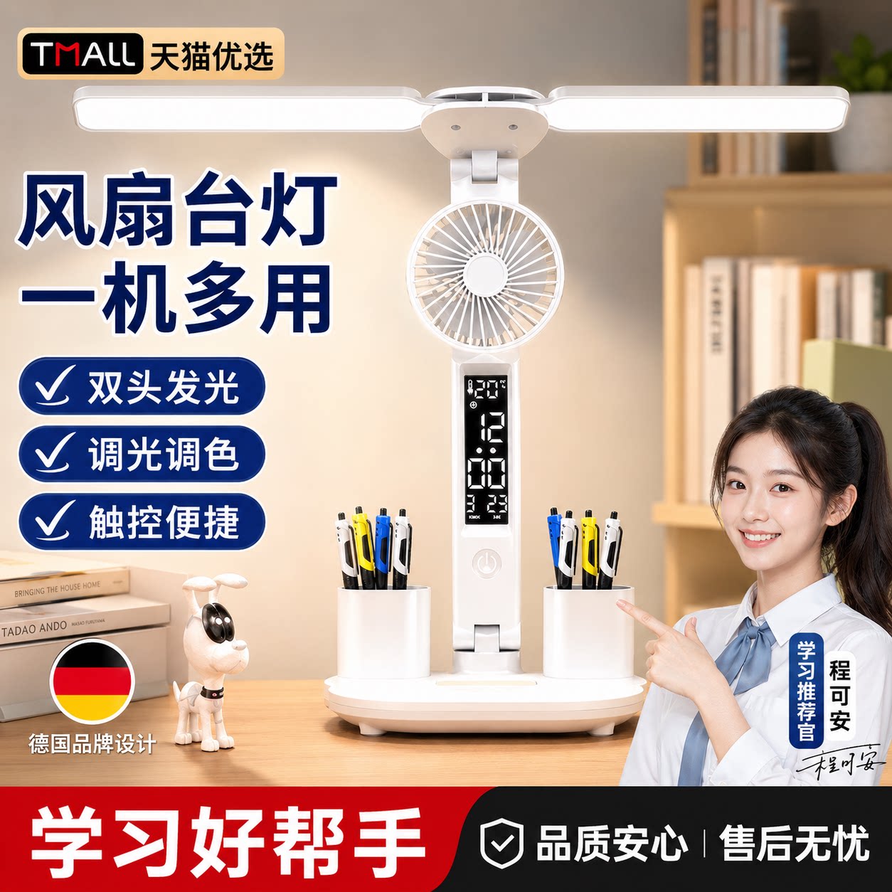【央ma力荐】冷敷护眼眼罩