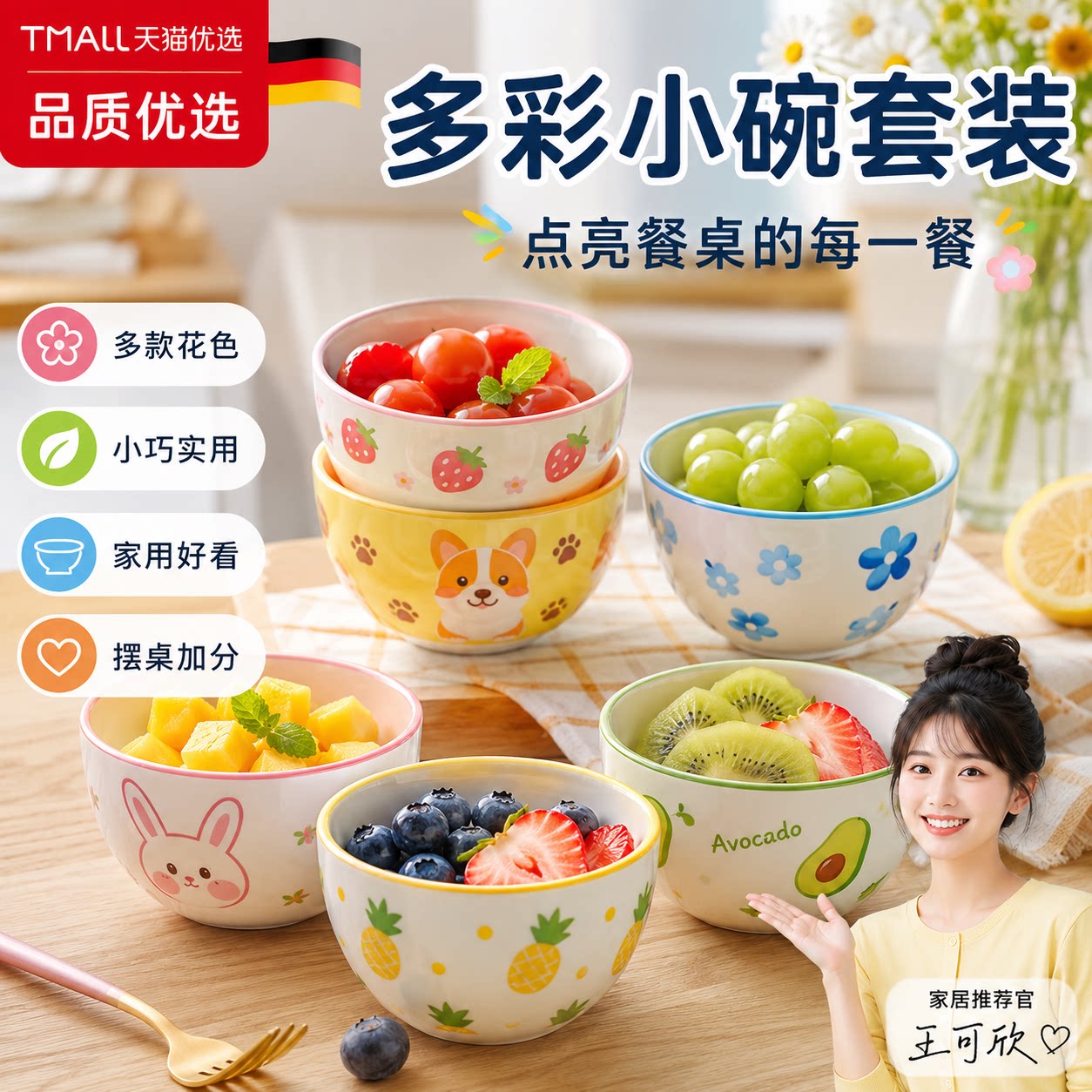 【央ma力荐】一次性碗和筷