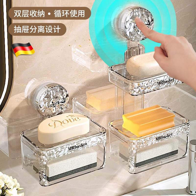 德国吸盘肥皂盒壁挂式免