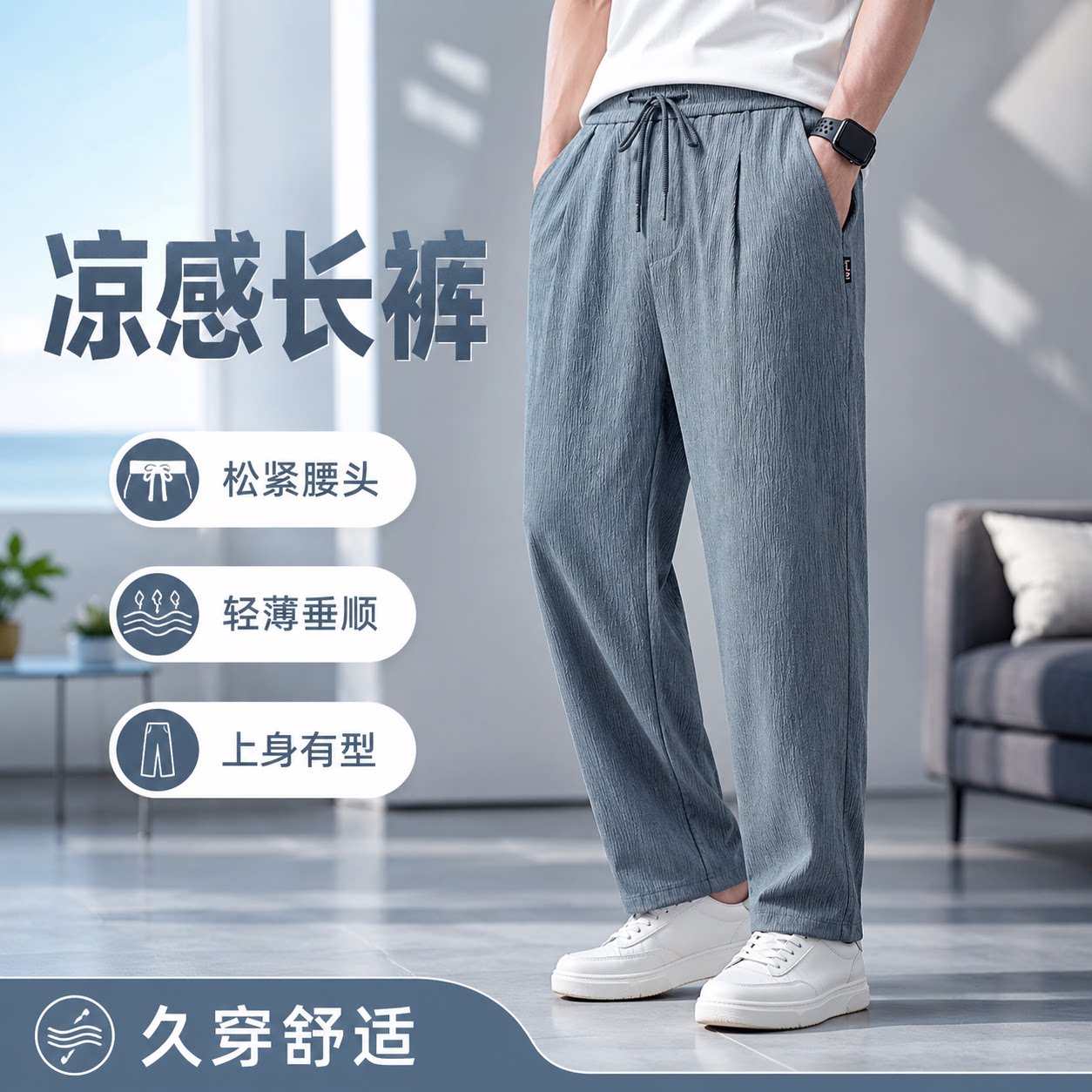 【央ma力荐】显瘦百搭裤子