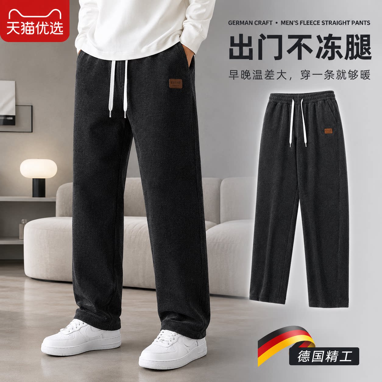 【德国精工】透气上衣百搭