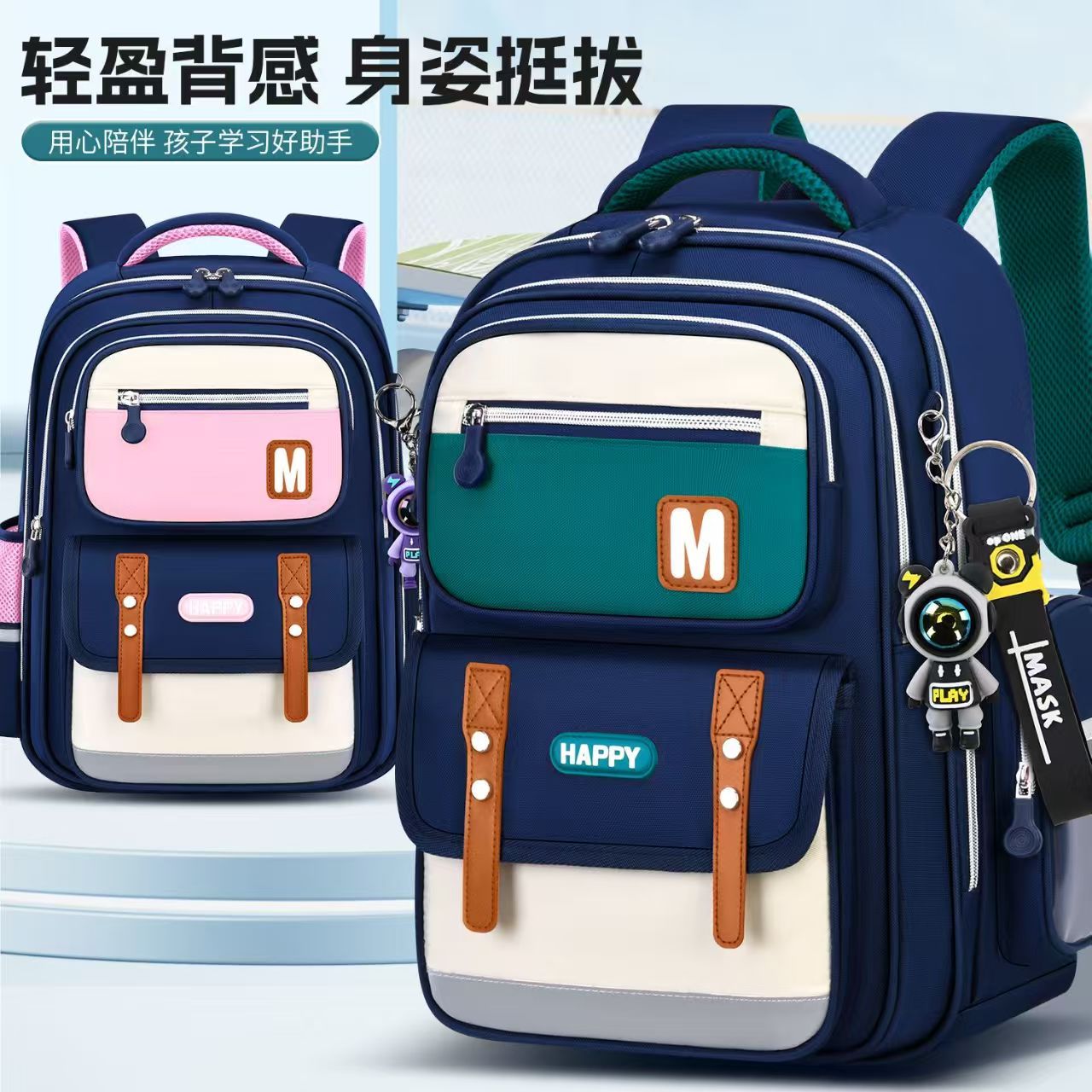 2026新款小学生书包男轻