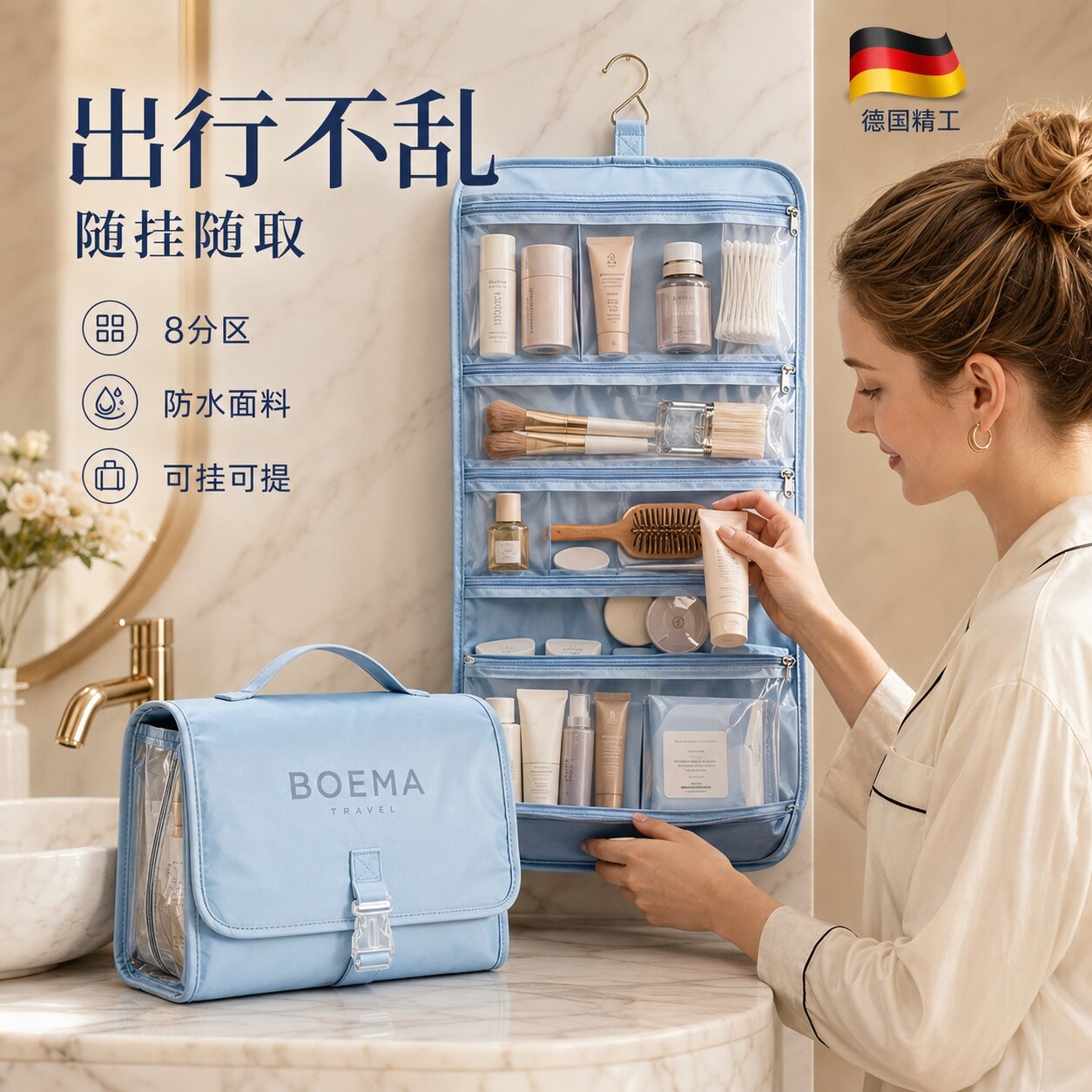 日本洗漱包女出差旅行悬