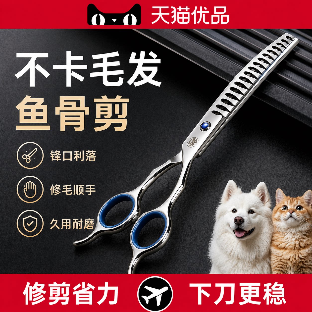 【央ma力荐】家用理发剪刀
